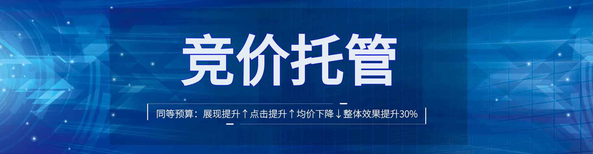 湖口百度如何推广