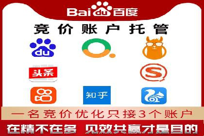 SEM营销推广在移动端的创新应用与案例
